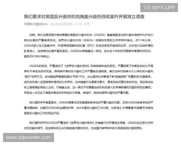 国际体育仲裁院积极支持中国反兴奋剂工作推动全球体育公平竞争 国际体育仲裁院积极支持中国反兴奋剂工作推动全球体育公平竞争