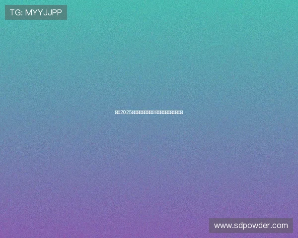 英超2025赛季揭幕战精彩上演 新赛季冠军之争燃起火花