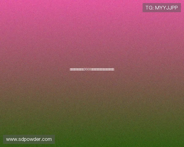 西媒：塞维利亚标价3000万欧巴代药厂难以接受此高额费用